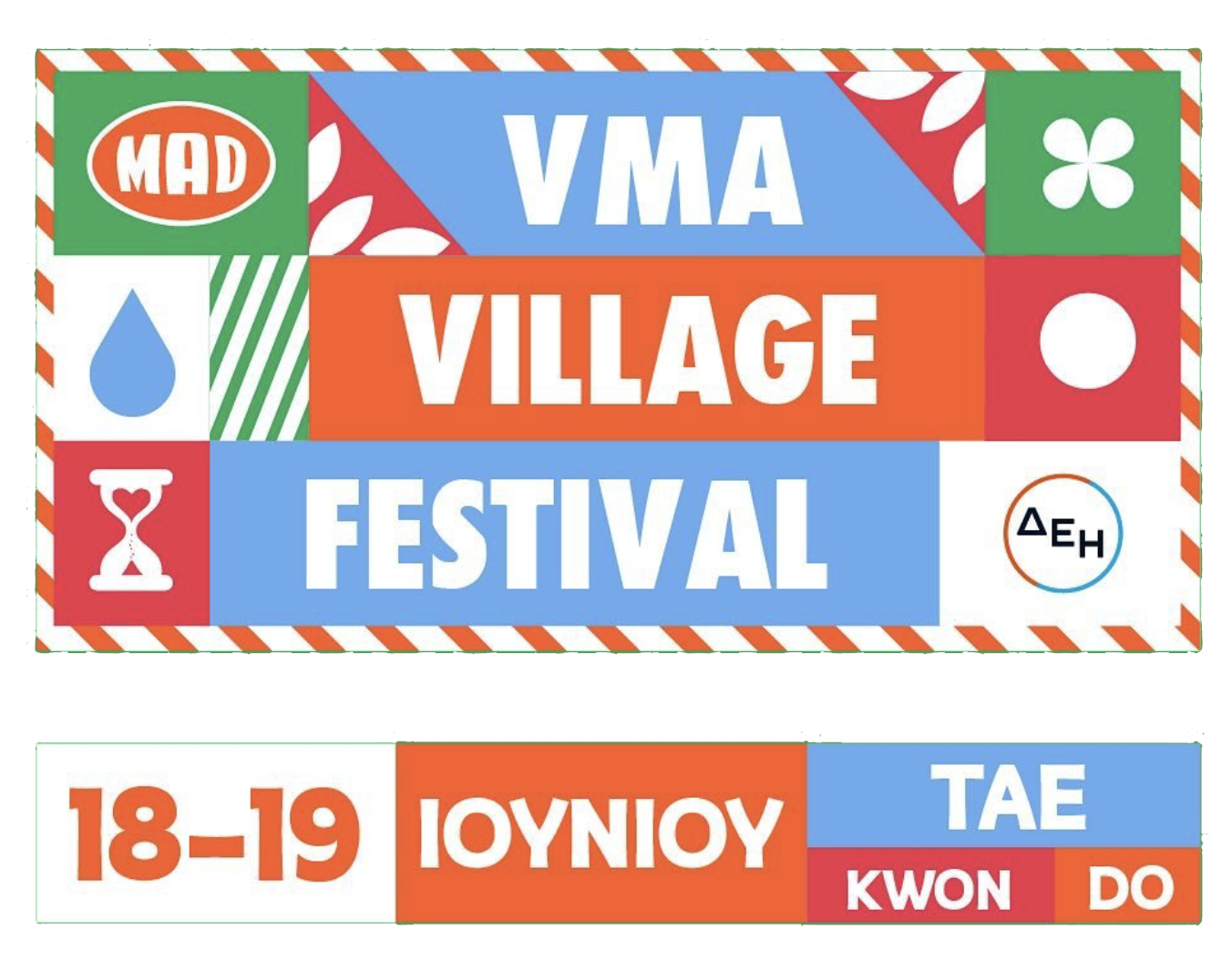 VMA Village Festival Logo